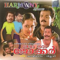 Watch Mera Naam Joker