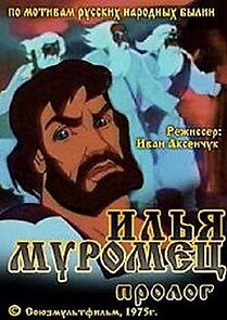 Watch Ilya Muromets (Prologue) (TV Short 1975)