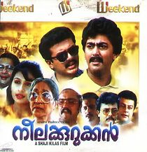 Watch Neelakurukkan