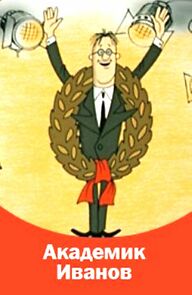 Watch Academician Ivanov (TV Short 1986)