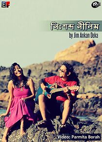 Watch Nixobdo Nilim (Short 2014)