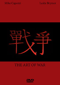 Watch The Art of War (Short 2007)