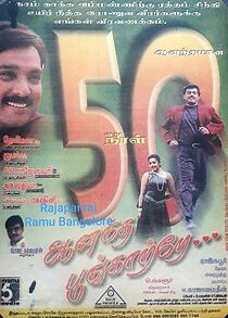 Watch Anantha Poongathe