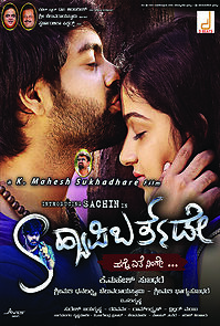 Watch Happy Birthday