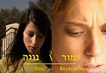 Watch Shot Reverse Shot (Short 2006)