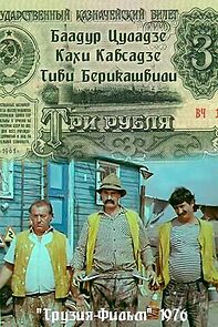 Watch Sami maneti (Short 1976)