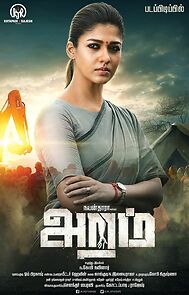 Watch Aramm