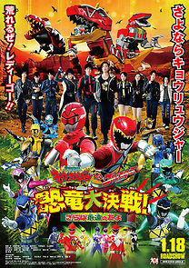 Watch Zyuden Sentai Kyoryuger vs. Go-Busters: Dinosaur Great Battle! Farewell, Eternal Friends