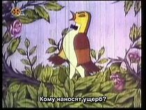 Watch Bulbulis jubile (Short 1978)