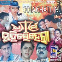 Watch Dharma Sahile Hela