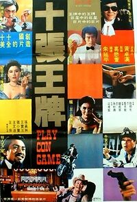 Watch Shi da wang pai