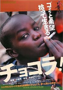 Watch Chokora!