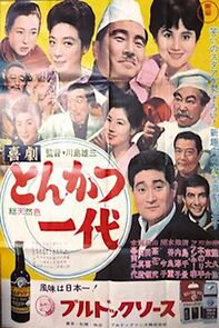 Watch The Man Who Has Returned