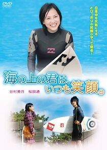 Watch Umi no ue no kimi wa, itsumo egao.