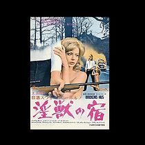 Watch The House of Beasts