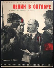 Watch Lenin in October