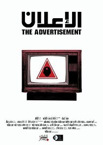 Watch The Advertisement (Short 2006)