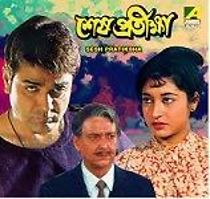 Watch Sesh Pratiksha