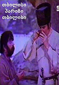 Watch Tbilisi, Parizi, Tbilisi