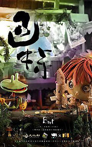 Watch Bart (Short 2016)