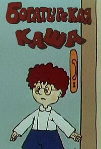 Watch Porridge for the Strong (TV Short 1987)