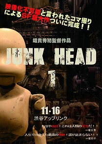 Watch Junk Head 1 (Short 2013)