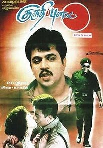 Watch Kuruthipunal