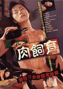 Watch Flesh Discipline