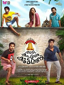 Watch Adi Kapyare Kootamani