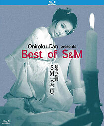 Watch Oniroku Dan: Best of SM