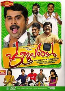 Watch Puthumukhangal