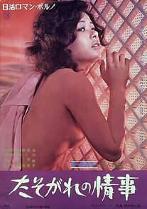 Watch Affair at Twilight