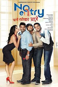Watch No Entry: Pudhe Dhoka Aahey