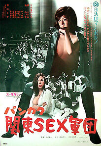 Watch Kanto County Sex Unit