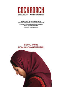 Watch Cockroach (Short 2015)