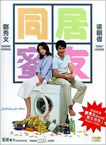 Watch Fighting for Love