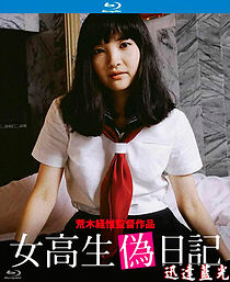 Watch High School Girl's Diary