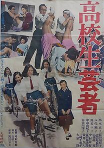 Watch Kôkôsei geisha