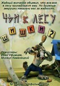 Watch Whose Pine Cones Are in the Wood? (Short 1965)