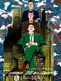 Watch Young Mallory (Short 2014)