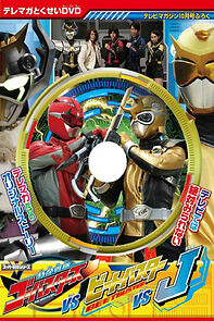 Watch Tokumei Sentai Go-Busters vs. Beet Buster vs. J