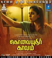 Watch Kolaiyuthir Kaalam