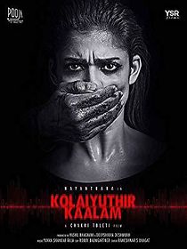 Watch Kolaiyuthir Kalam