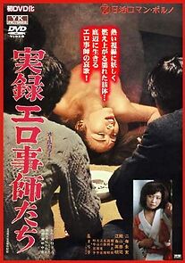 Watch Professional Sex Performers: A Docu-Drama