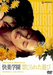 Watch Pleasure Campus, Secret Games