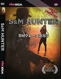 Watch S&M Hunter