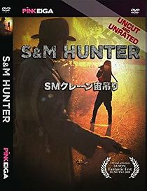 Watch S&M Hunter