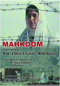 Watch Mahkoom (Short 2001)