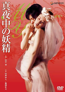 Watch Midnight Fairy