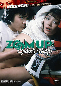 Watch Zoom Up: Seiko's Thigh